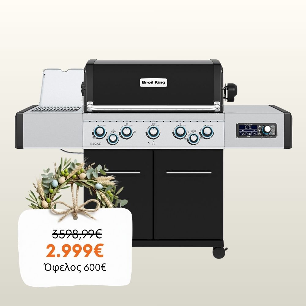 Broil King REGAL Q 590 IR Ψησταριά Υγραερίου